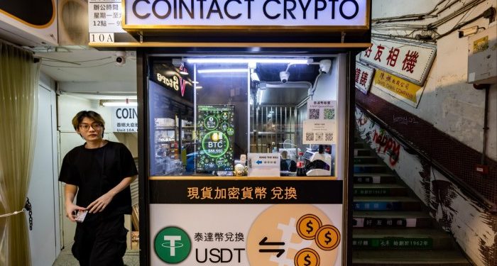 Hong Kong plans crypto tax break for hedge funds and billionaire families