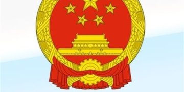 China's state planner is holding a briefing