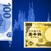 Japanese investors dump Eurozone bonds at fastest pace in a decade