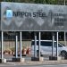 Nippon's U.S. Steel Acquisition Plan Referred to Biden for Review