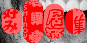 Before Going to Tokyo, I Tried Learning Japanese With ChatGPT