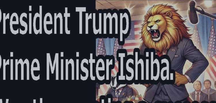 President Trump Abruptly Ends Press Conference! Was There a Problem with Prime Minister Ishiba’s Response? – Market News – 19 February 2025