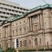 Japan faces big decisions on tackling bond market volatility