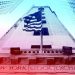 On inflation, no bad news is good news
