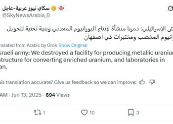 Israel Army: We destroyed a Iranian facility for producing uranium