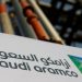 Saudi Aramco raises $5bn in bond sale as it grapples with lower oil prices