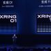 Xiaomi among Chinese tech groups set to be hardest hit by US chip software ban