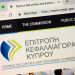 CySEC’s €6.4 Million Insider Trading Fine Overturned by Court: Report