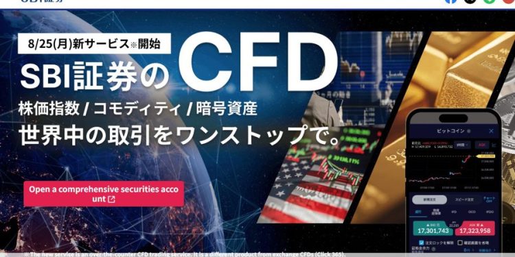 Japan’s SBI Securities Launches Crypto CFDs