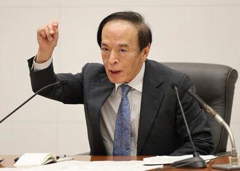 Preview – BOJ expected to hold rates as Takaichi’s fiscal tilt and U.S. risks weigh