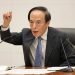 Preview – BOJ expected to hold rates as Takaichi’s fiscal tilt and U.S. risks weigh