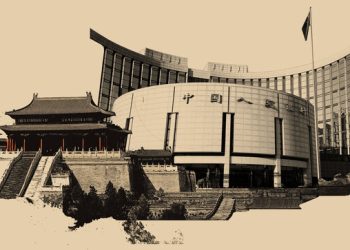 Cautious stance with structural easing tools – DBS